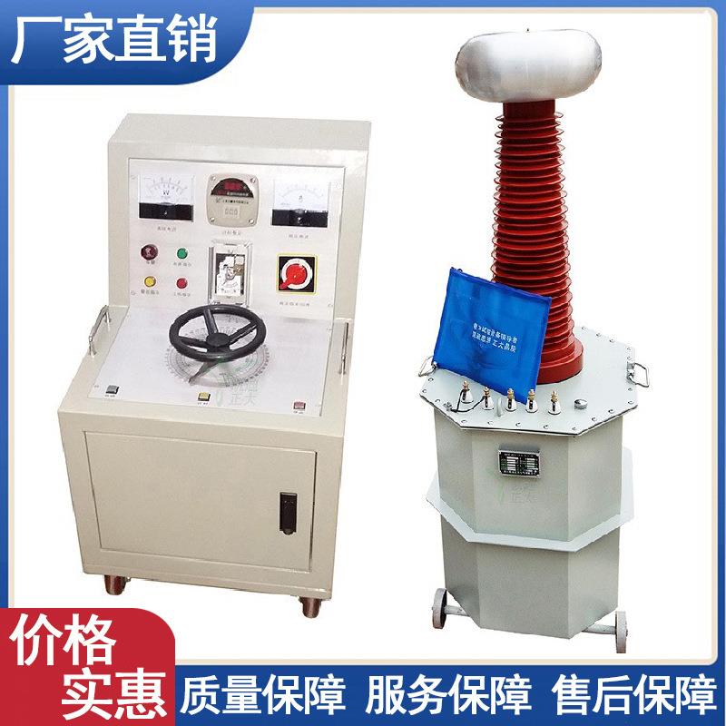 10KVA/100KV油浸式交直流高压试验变压器 工频耐压试验装置测试仪