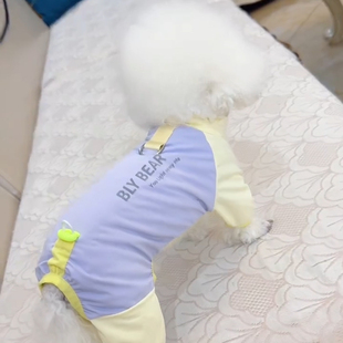 狗狗衣服春夏薄款防暑防晒衣四脚衣小型犬泰迪比熊外出冰丝凉凉衣