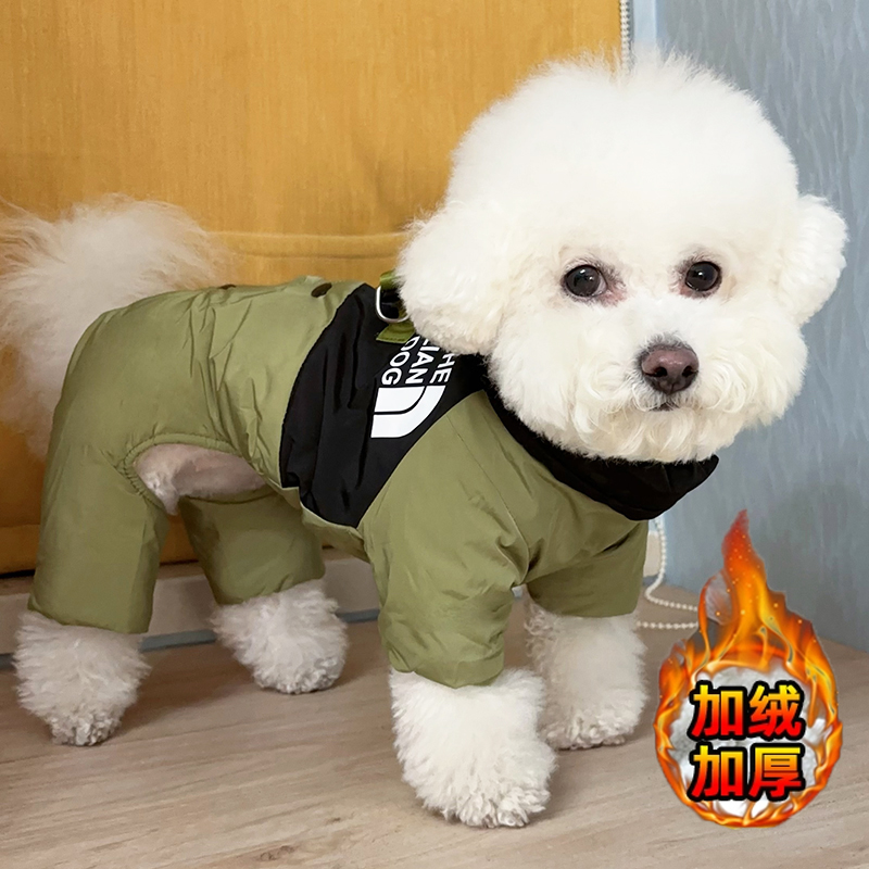 抖音爆款同款狗面四脚棉衣小型犬