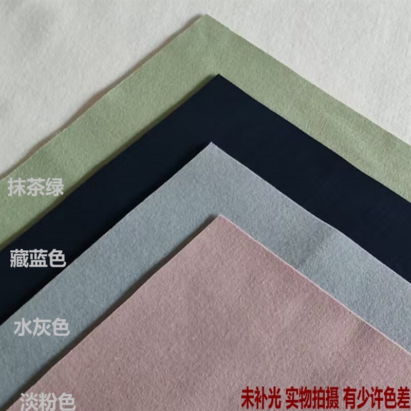 书法毛毡垫国画毛毡宣纸垫子毛毡布彩色书画毡绘画桌毯毛笔字垫毡
