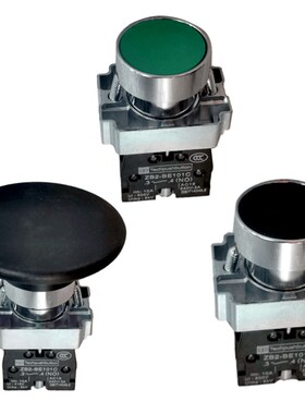 JH21气动J23机械冲床操作台双手按钮急停开关钥匙正反启动停止键