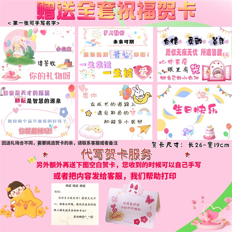 六一儿童节女孩生日礼物高端实用10岁女童6适合小学生女儿7伴手礼