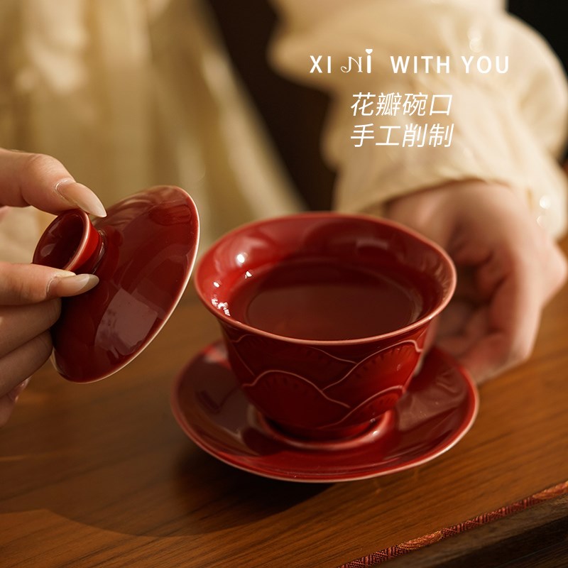 喜霓结婚改口敬茶杯一对红色陶瓷盖碗杯子套装新人婚礼喜庆敬酒杯