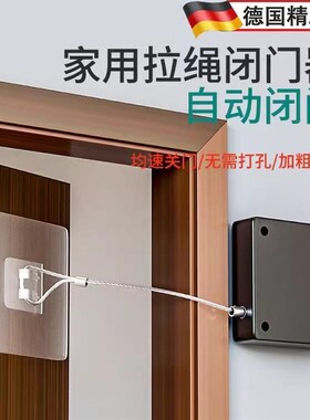闭门器自动缓冲关门神器门缓冲器推拉移门闭合器新型门自动回弹器