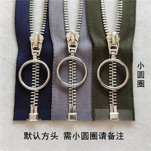 深蓝色金属拉链5号开尾 夹克羽绒服军绿色铜拉锁灰色服装长款拉链