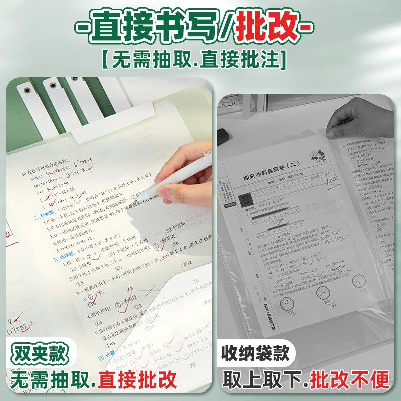 渐变色A3双旋转拉杆夹文件夹A4双夹试卷夹小学生试卷收纳袋初中生