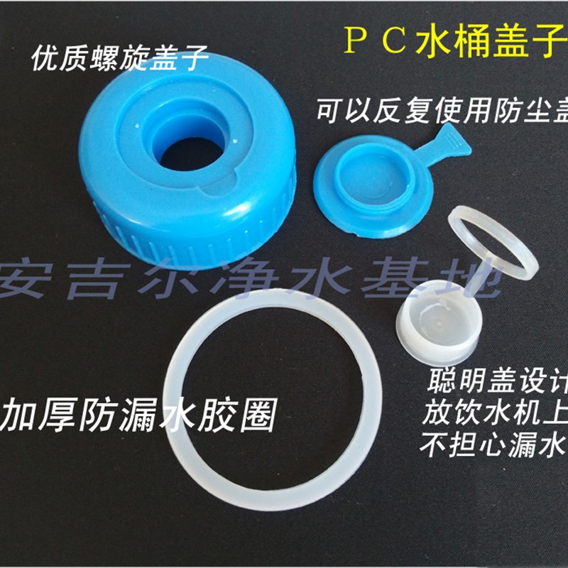 水桶家用储水用带盖饮水机PC塑料小纯净奶茶桶圆手提把学生宿舍用