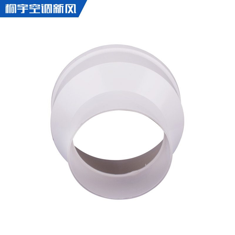 桐宇 PVC管直通变径大小头 新风PE管 风机通风管道大小变径接头