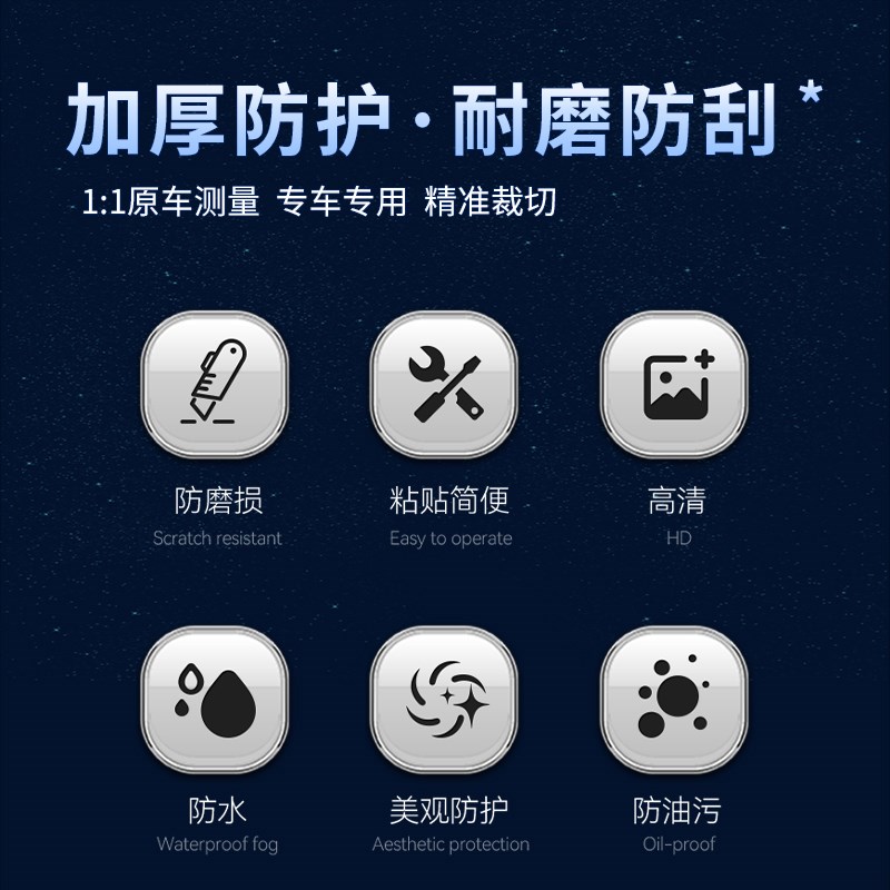 适用24款无极DS900X油箱贴纸防滑鱼骨保护贴膜摩托车贴改装配件