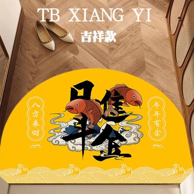 金色莲花半圆形入户地垫发财树门口脚垫财运亨通加厚圈绒防滑地毯