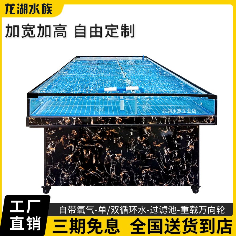 饭店移动海鲜鱼缸商用海鲜池制冷机一体超市海鲜缸移动海鲜贝类池