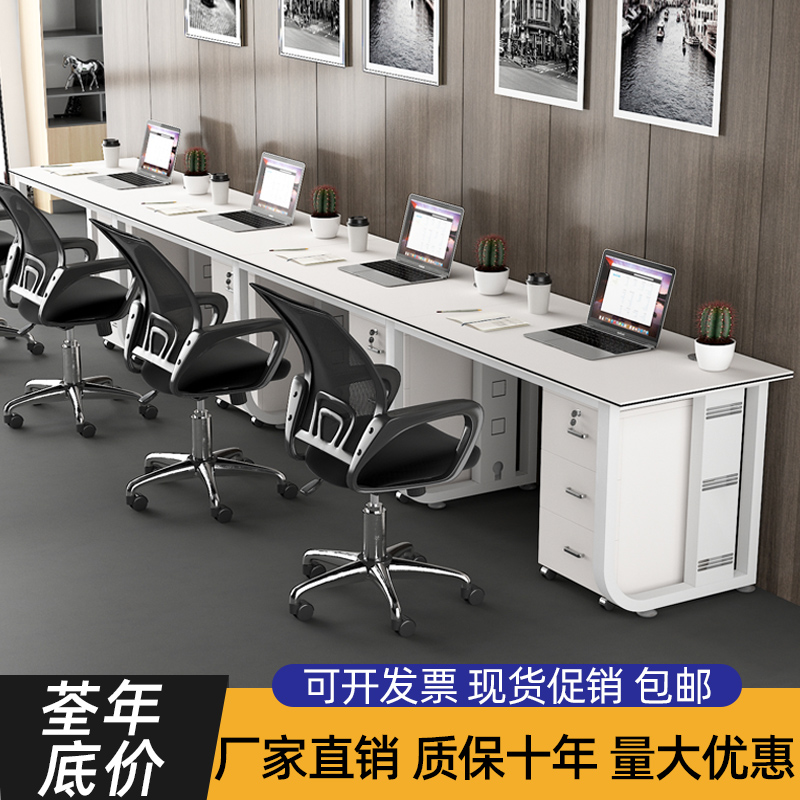 职员办公桌椅组合工位公司单排简易公工作位电脑桌4人6人简约现代