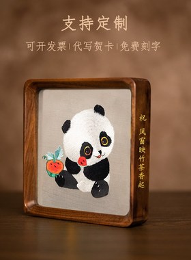 苏绣摆件双面绣非遗工艺品中式刺绣摆台家居装饰特色商务纪念礼物