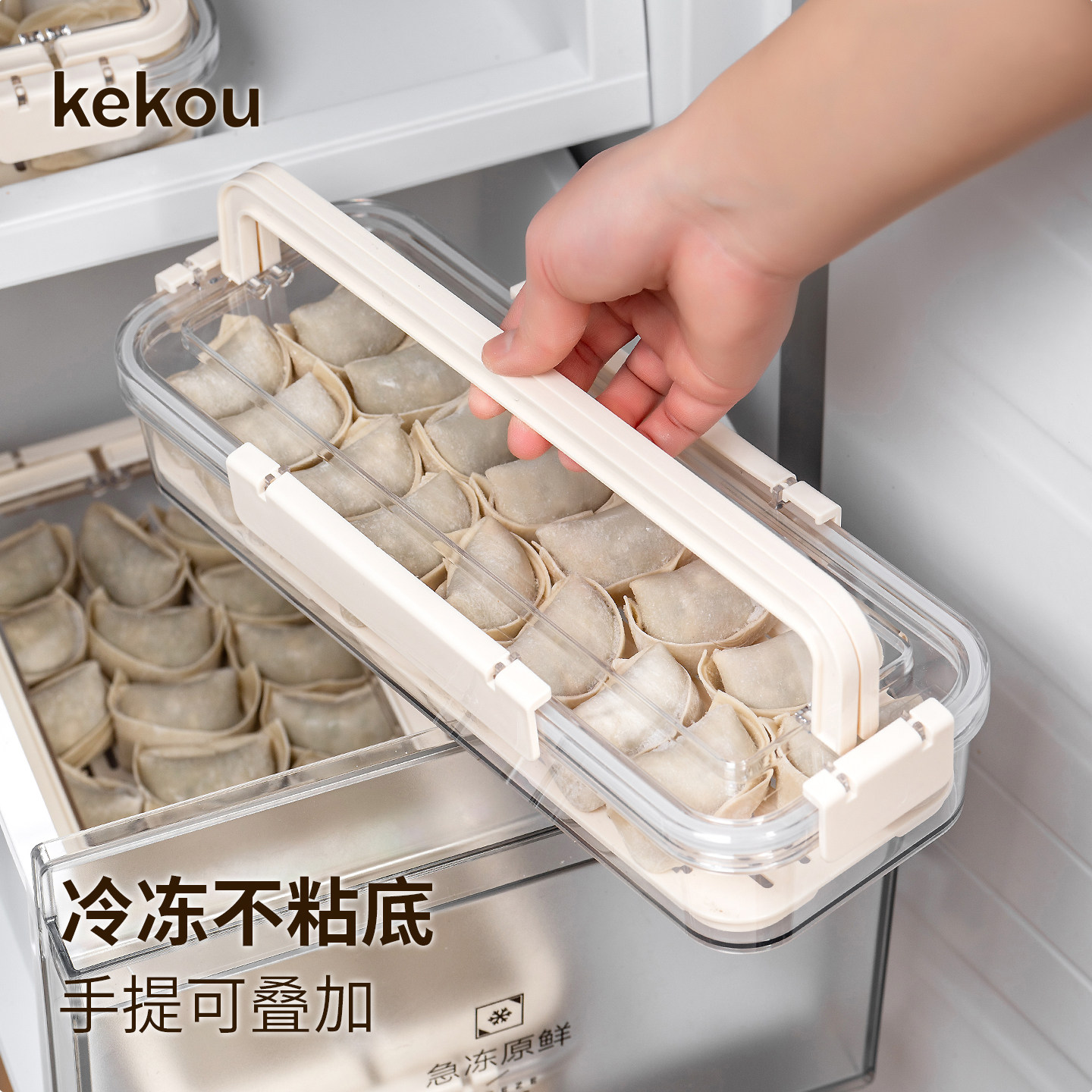 可扣宝宝馄饨速冻盒食品级密封冰箱收纳盒饺子冷冻保鲜婴儿辅食盒