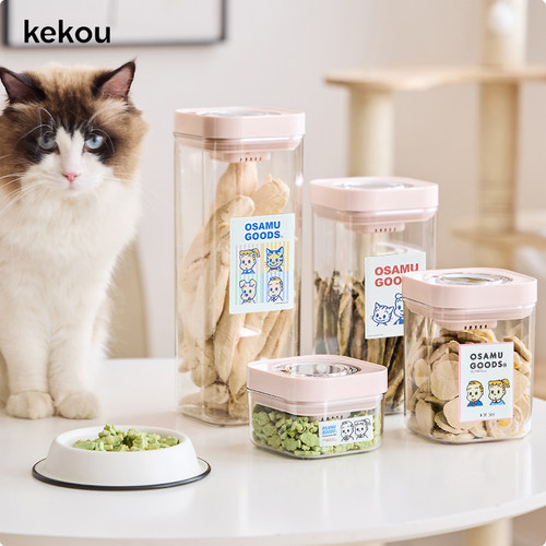 可扣按压猫咪零食收纳盒