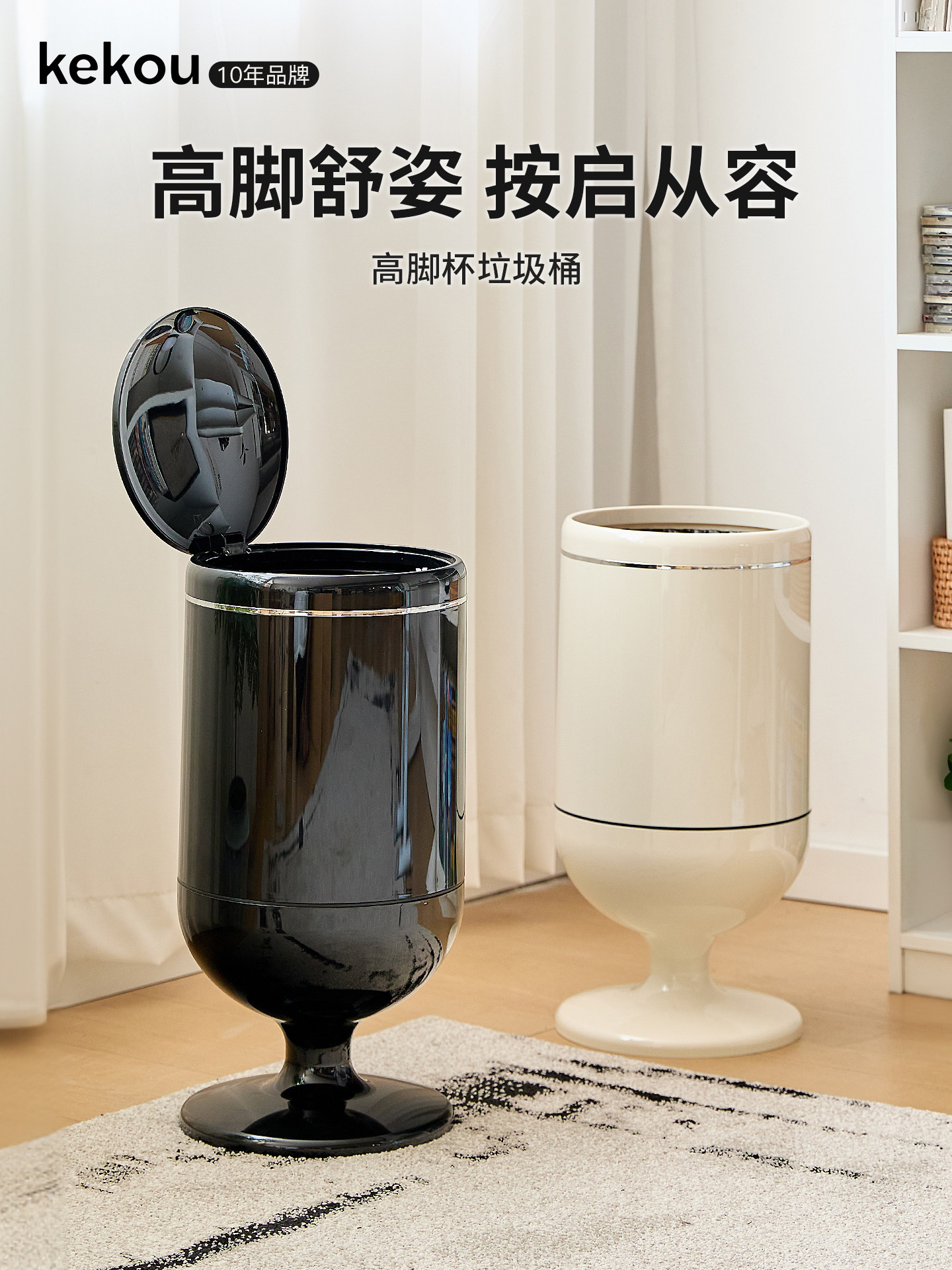 可扣高脚垃圾桶家用2025新款高颜值大号带盖厨房免弯腰带轮可移动