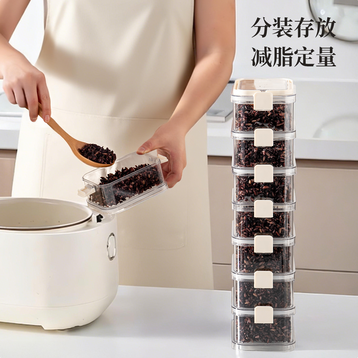 可扣糙米饭分装盒减脂定量分餐盒