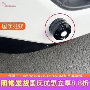 MMAX改装 脚蹬堵头中轴塞脚踏堵配件 F2z 适用于九号电动车F90m