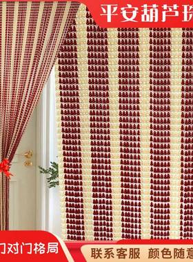 卧珠帘防蚊断蝇门帘塑料隔帘帘家用客厅玄关54003室装饰葫芦子加