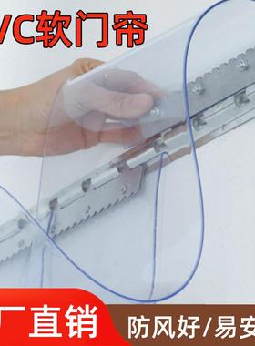 夏c季pv透明铺商用空调料软门帘防店隔断帘防尘塑17271软玻璃冷气