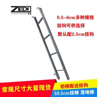 定制上下床挂梯爬梯宿舍直梯家用楼梯铁梯落地梯折弯梯树屋悬挂梯