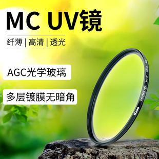 105微单反相机滤镜 40.5 UV镜67mm 77mm