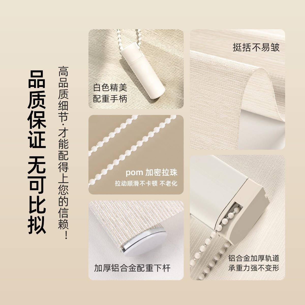 罗51165马帘中古客厅台帘亚麻透光不透人窗高级感风遮光电动百阳