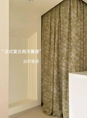 南法式复古美式中式半02240遮光麻纱飘帘客厅棉卧室窗洋曼绿色窗