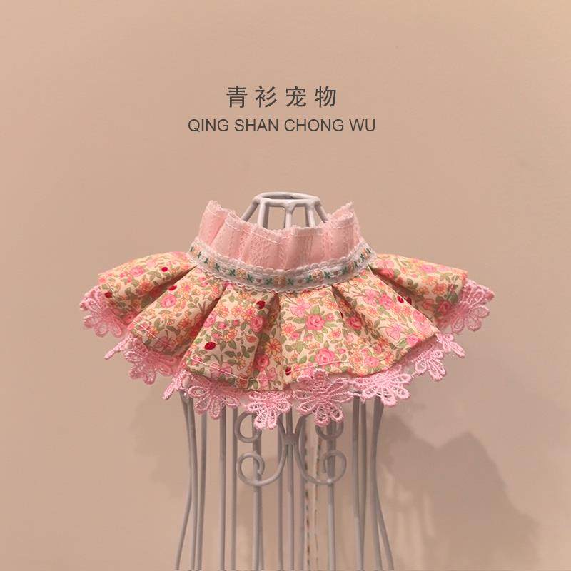 【青衫宠物】原创公主风粉色围脖猫猫狗狗口水巾宠物装饰围兜