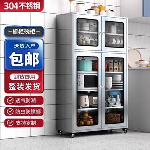厨房锅具收纳柜置物柜 304不锈钢碗柜餐边柜家用橱柜多功能储物柜