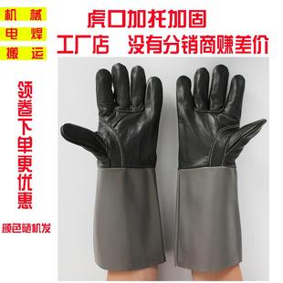 牛皮电焊手套耐高温防烫长短款 柔软耐磨焊工焊接隔热防护手套