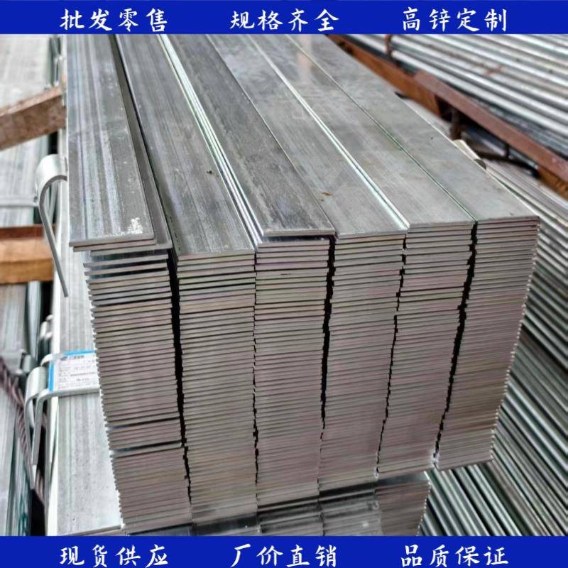 扁铁 镀锌扁钢20x3 30x3 40x4 50x5 60x10 黄绿接地扁钢 避雷铁条