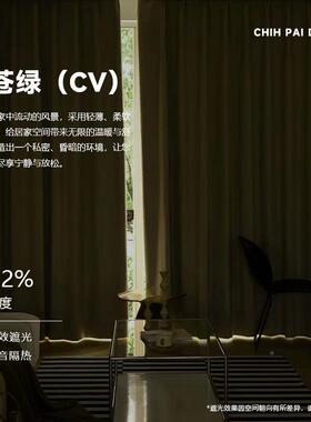 直家全遮光新款定制加厚窗白客帘防色晒79013隔热厅卧室纯帘
