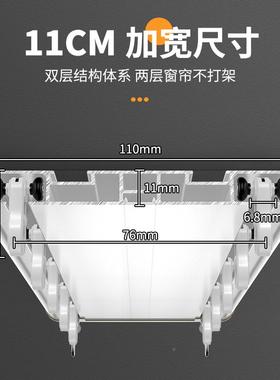 双装层窗轨道极简超薄双轨顶铝合金帘轨静音窗帘杆挂钩式滑25833