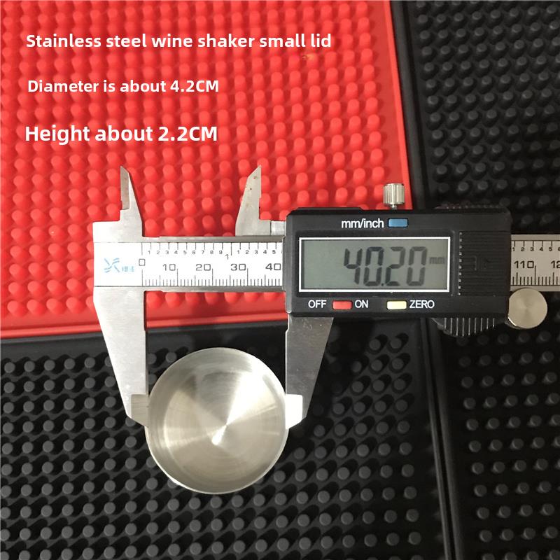 摇杯盖不锈钢鸡尾酒摇杯盖摇杯混合杯奶茶店供应配件工具