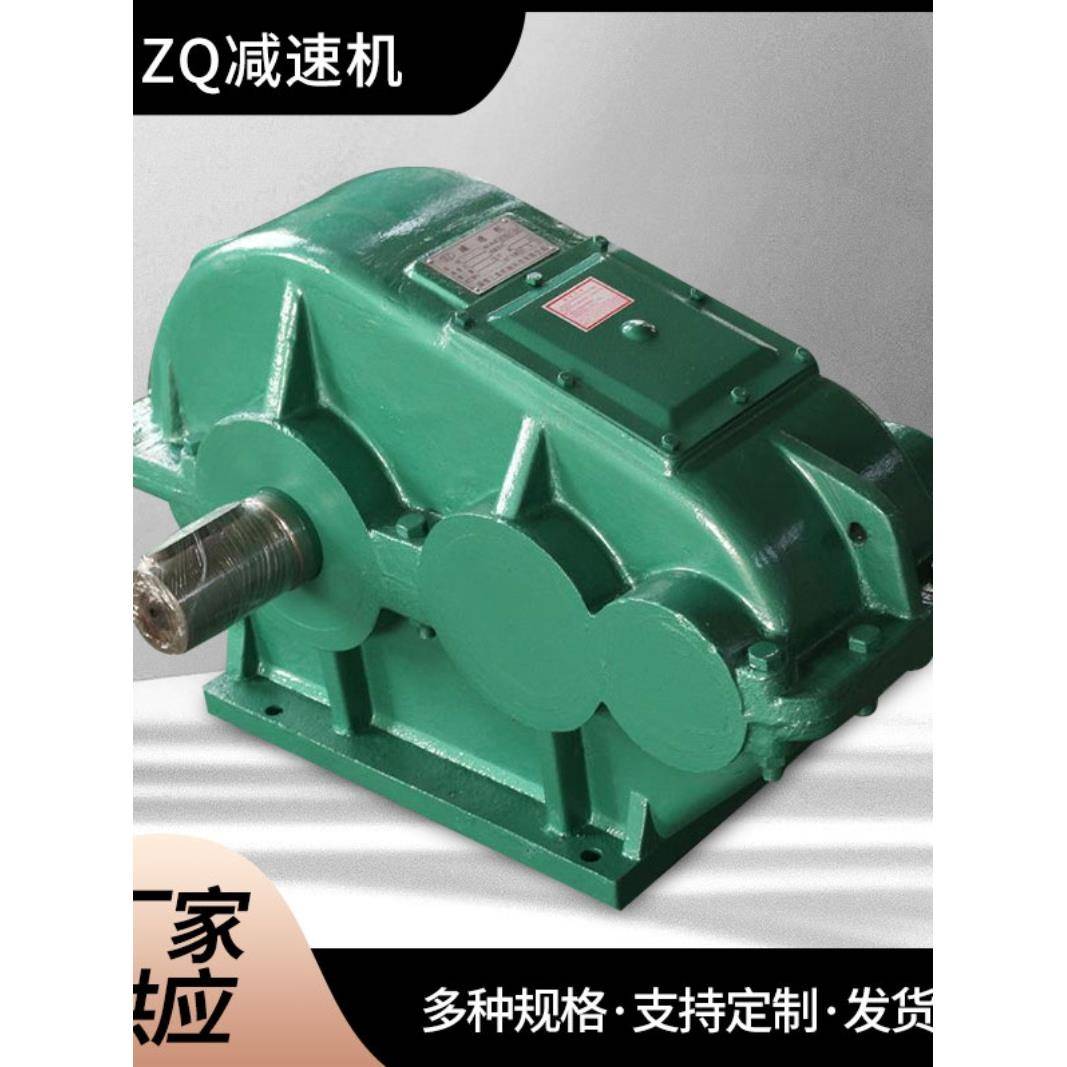 现货卧式JZQ减速机二级变速减速齿轮箱加厚壳体250350400变速箱