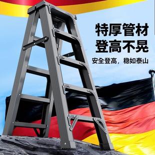 人字梯加粗加厚梯子家用梯稳固便携登高碳钢工程梯轻便阁楼专用梯