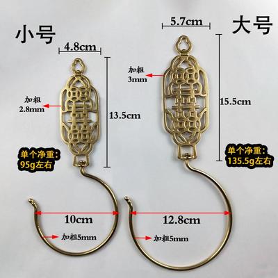 明清中式老式仿古黄双抓喜款床装帘窗帘门帘铜蚊帐钩饰挂钩手9984