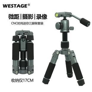 WESTAGE 全金属微单反相机手机户外三脚架摄影支架便携云台三脚架