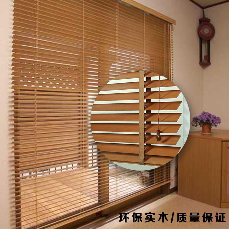 定制实日木叶百窗帘式竹木椴木叶帘书房客厅办公室81114遮光环保
