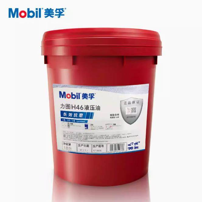 美孚力图H46/DTE10超凡22 /32 46 68号DTE24 25 26#27/抗磨液压油