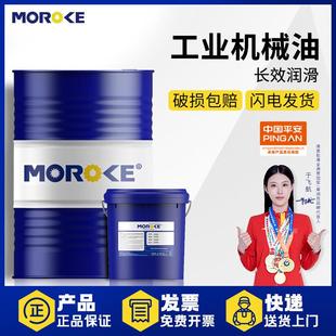 15号32机油L 20机械油10机械润滑油大桶 AN68N30全损耗系统用油46