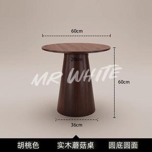 北欧实木简约茶几简约小户型圆形桌子V形脚 咖啡厅奶茶店桌子