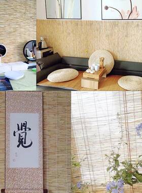 58079原色白线 线芦苇帘子覆古竹门帘阳帘台遮阳窗帘草帘?子隔断