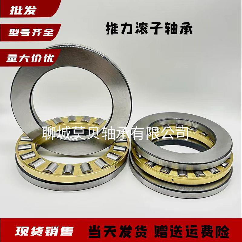 洛阳LYC轴承 81111 81112 81113 81114 81115 M P5 推力滚子轴承