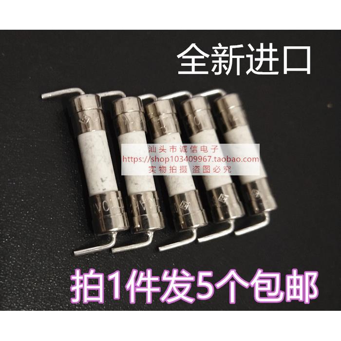 电磁炉空调配件保险管 250V 10A15A16A20A通用保险丝 5*20 带引脚