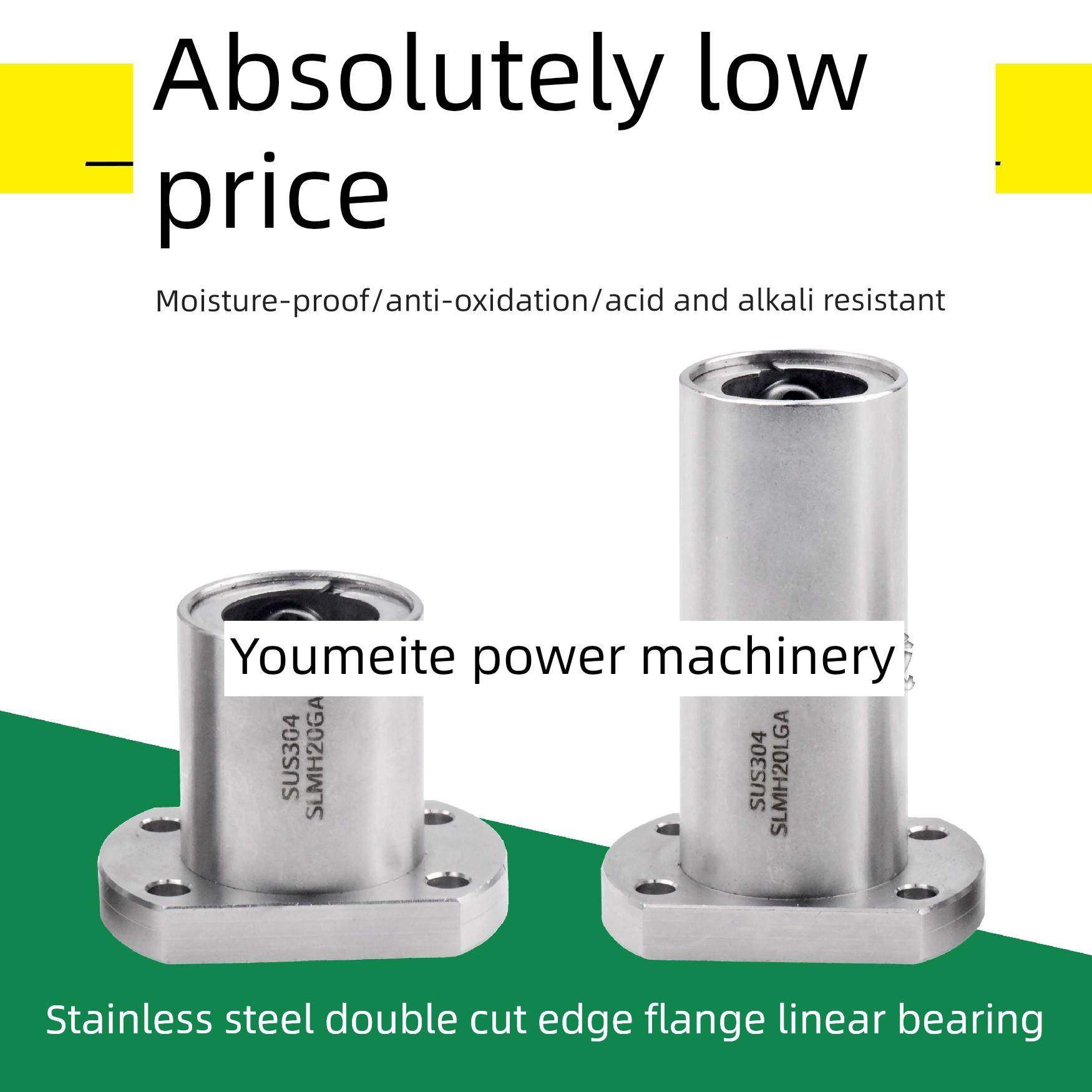 不锈钢双切法兰线性轴承slmh6u8 10 12 16 20 25 slmh30u35