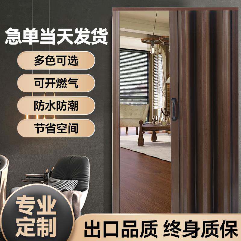 加厚pvc折叠门室内商场厨房推拉卫生间阳台客厅厕所伸缩隐形隔断