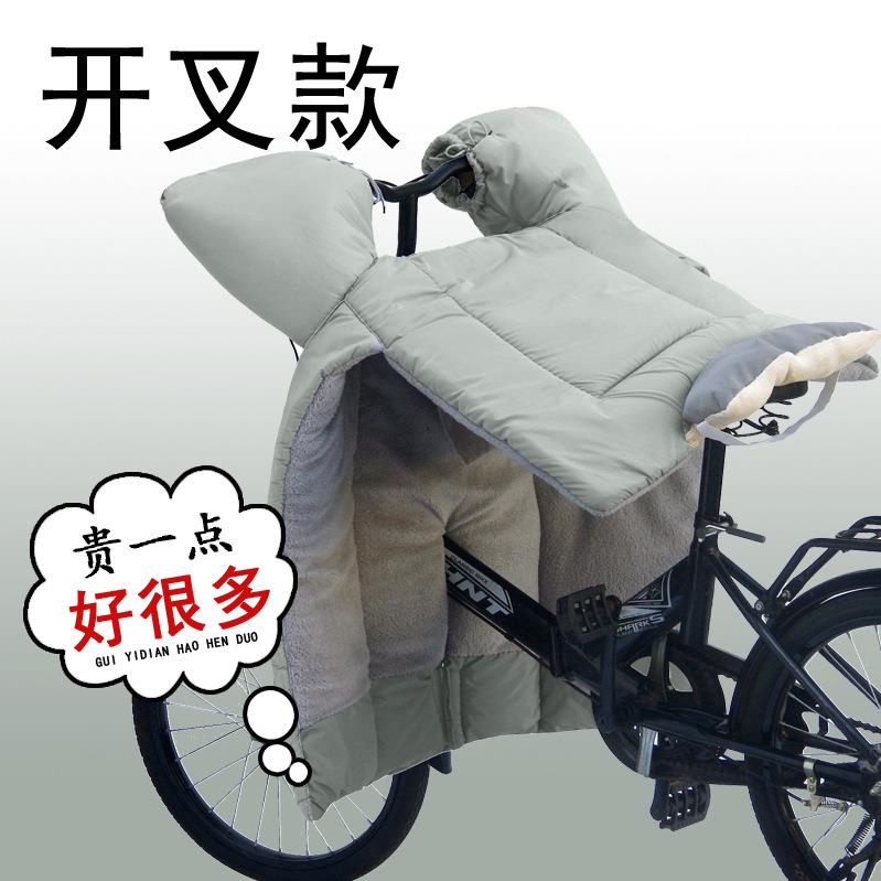 折叠电动自行车挡风罩冬季加绒加厚电瓶车开叉防风被代驾横梁围脖