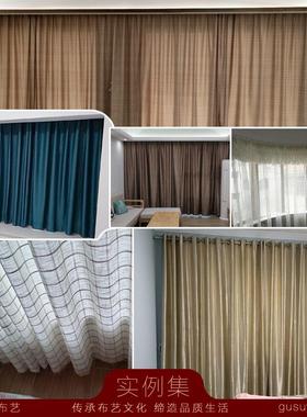 海窗帘定古素雅布艺制店口傅上门测量尺师寸安54970装遮光窗帘百